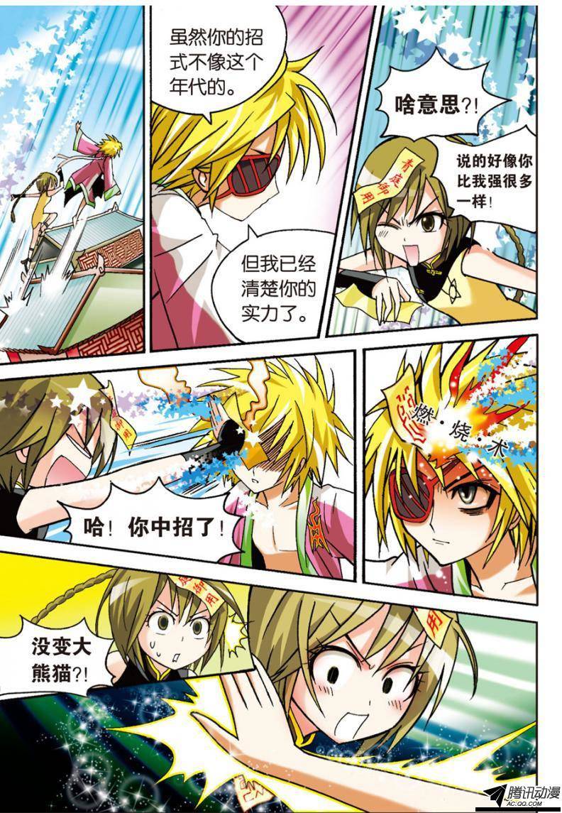 第20页