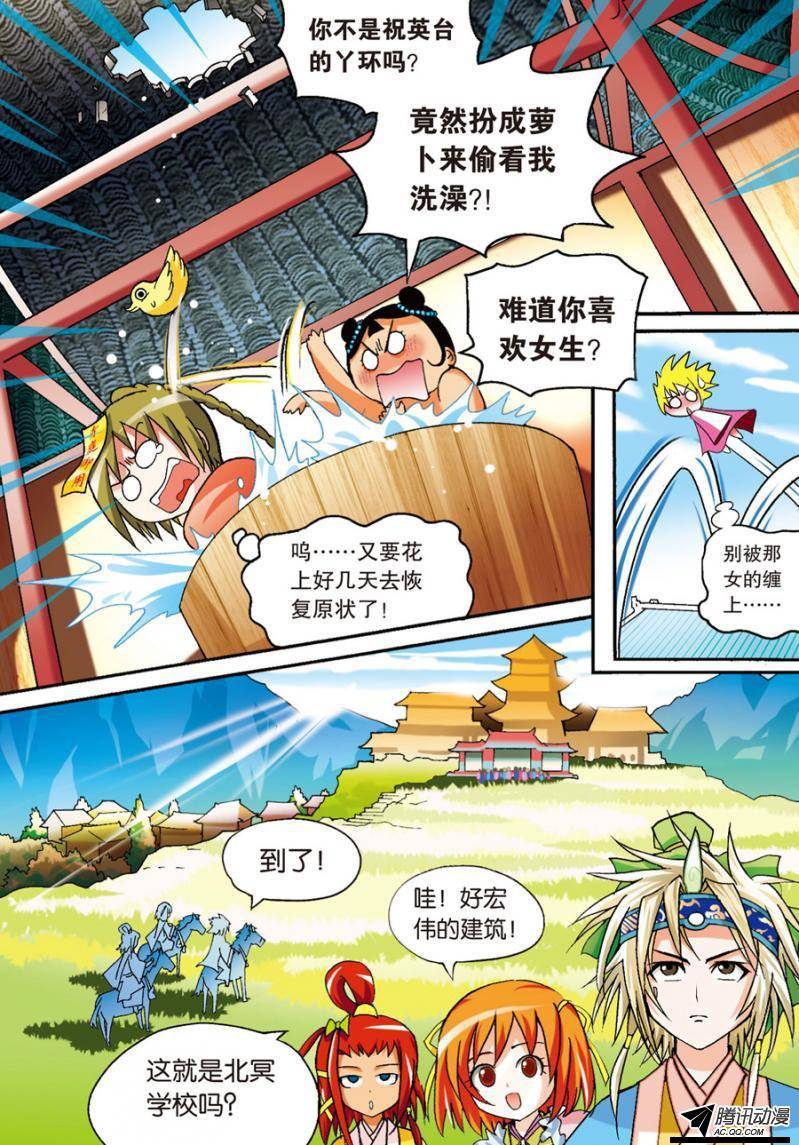 第23页