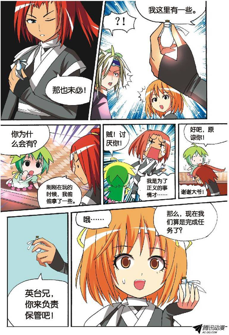 第2页