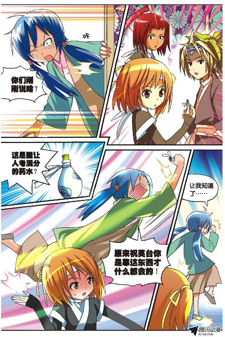 第4页