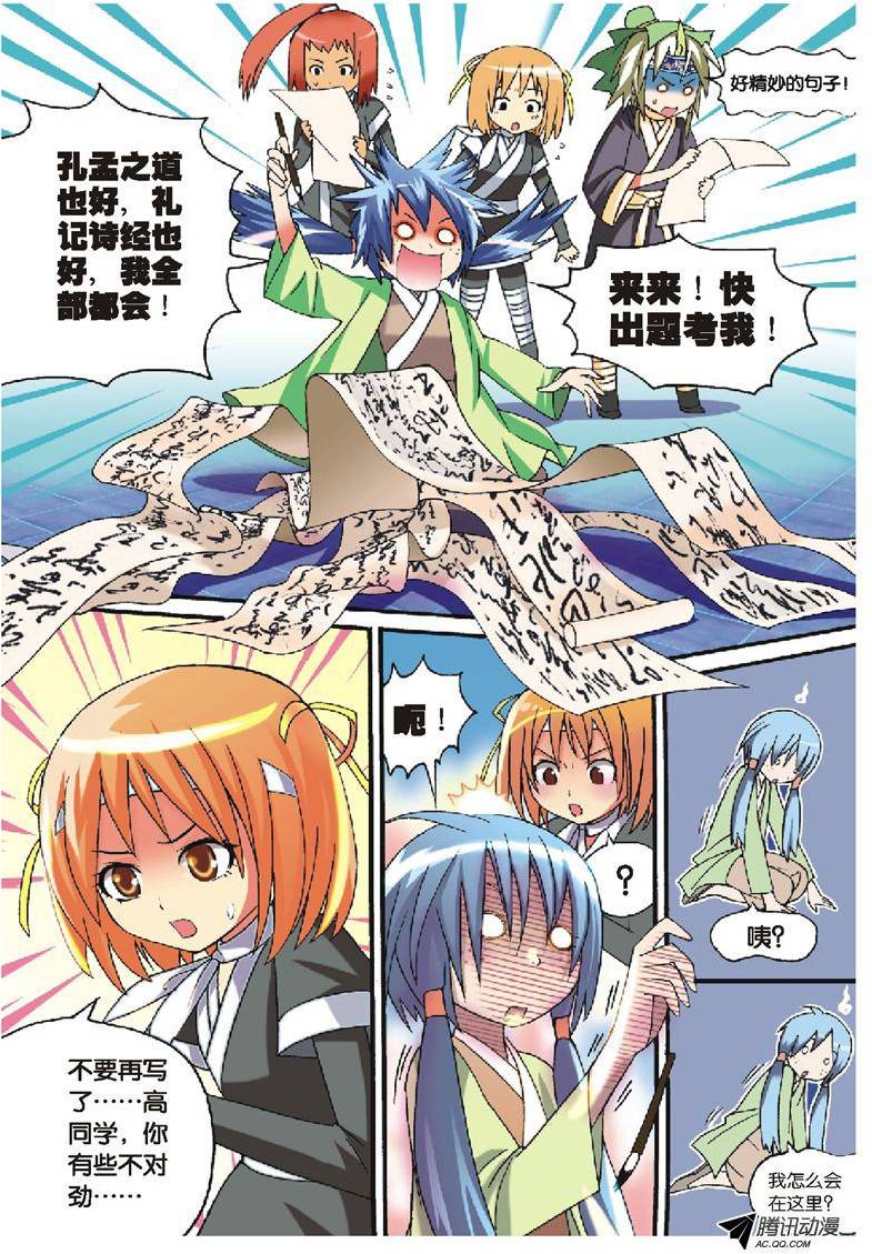 第7页