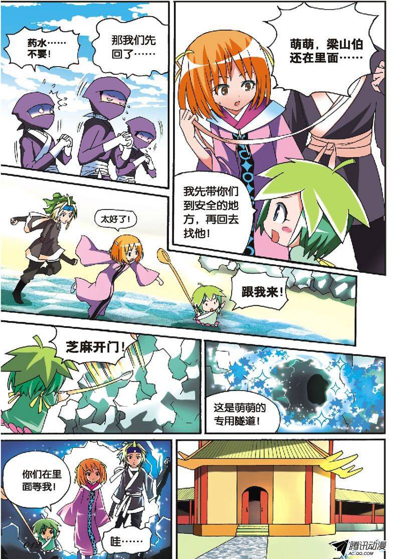 第5页
