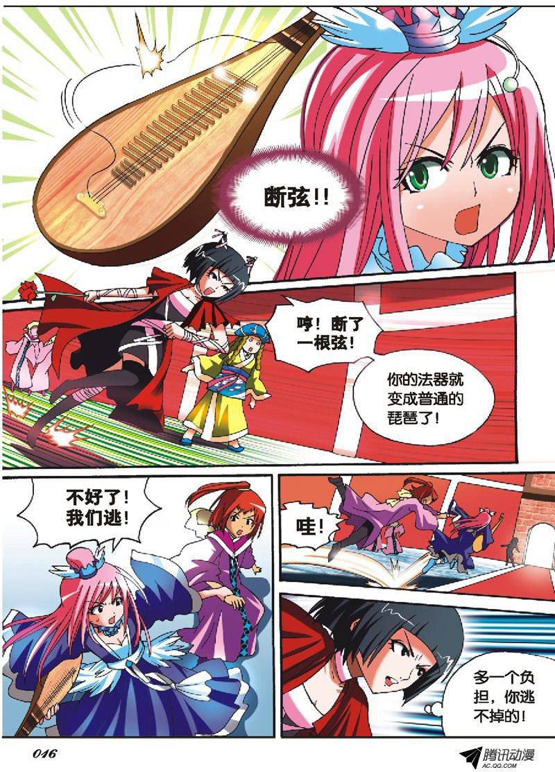 第9页