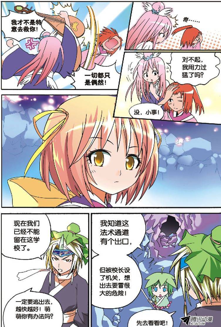 第4页
