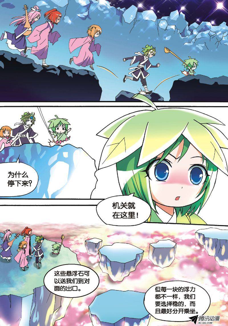 第5页