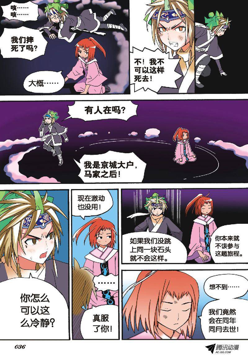 第13页