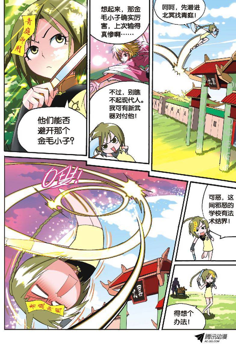 第5页