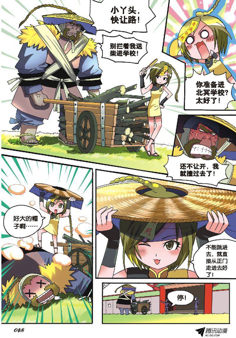 第6页