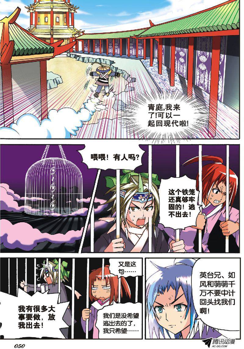 第8页