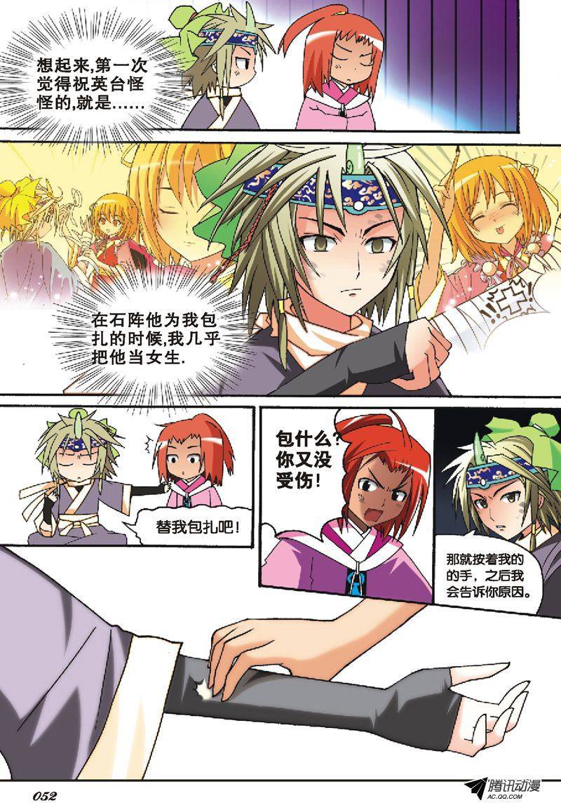 第10页