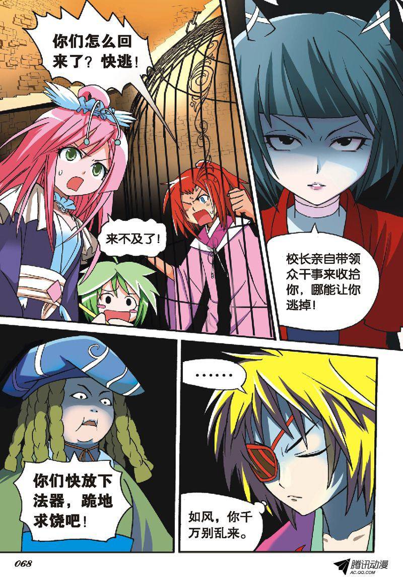 第8页