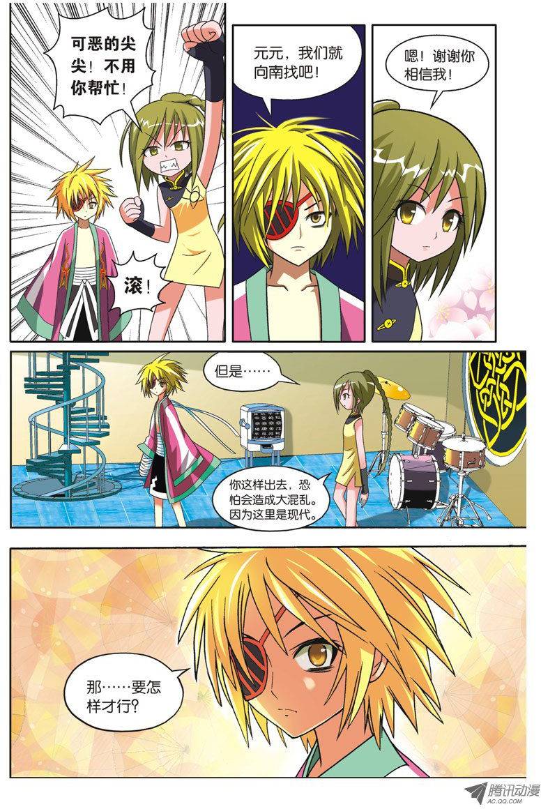 第6页