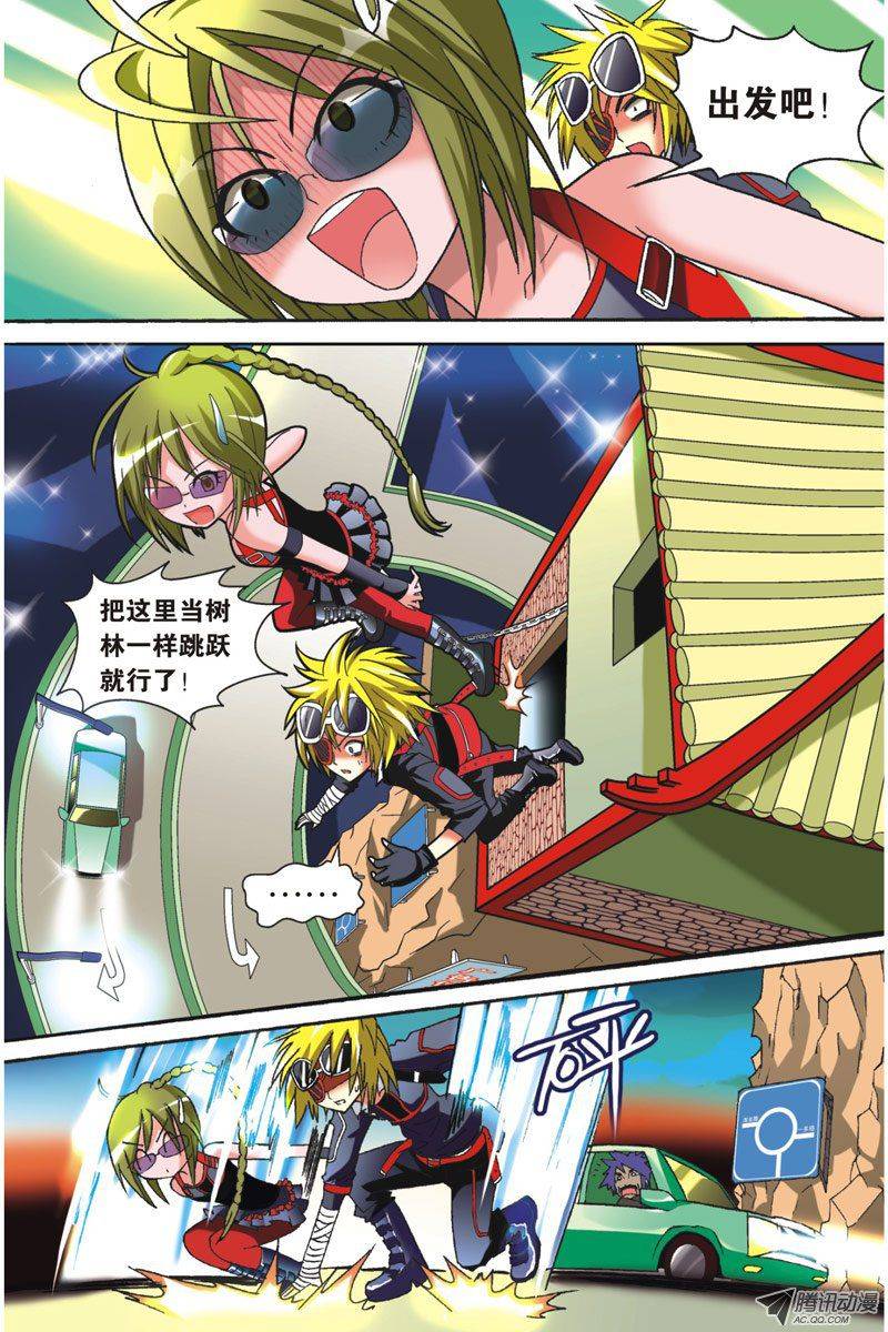 第9页