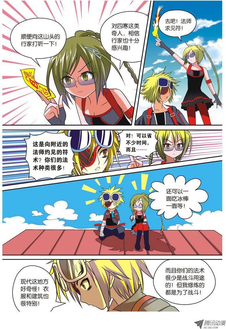 第9页