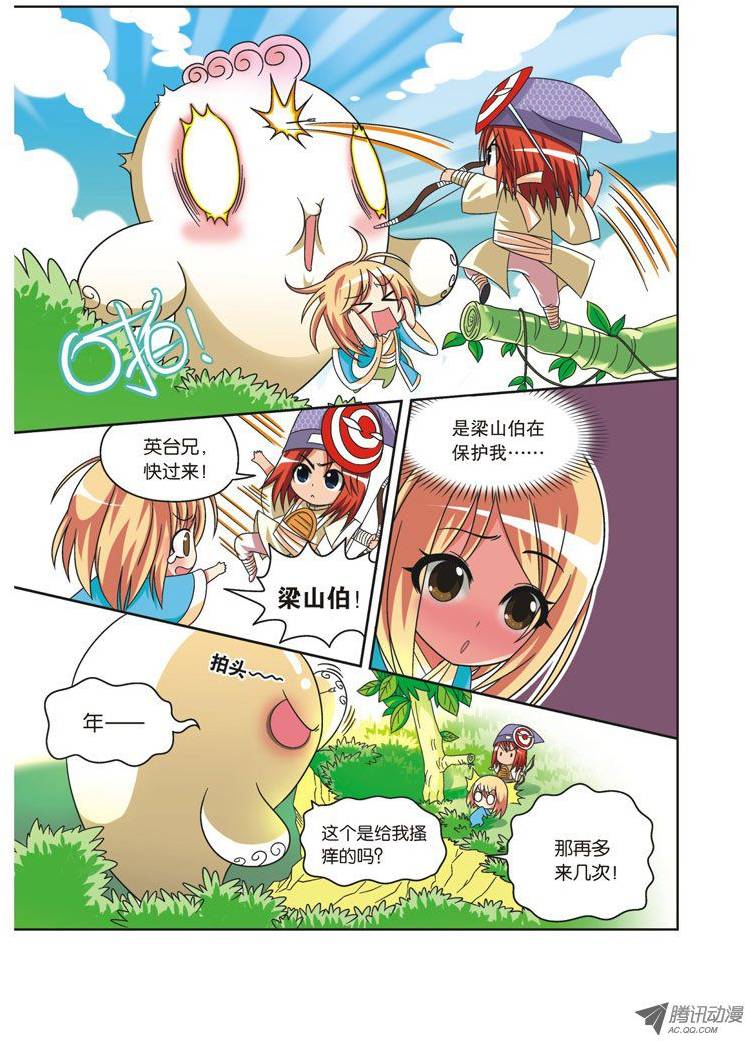第16页