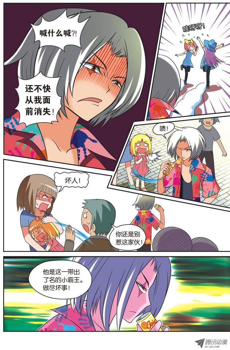 第3页
