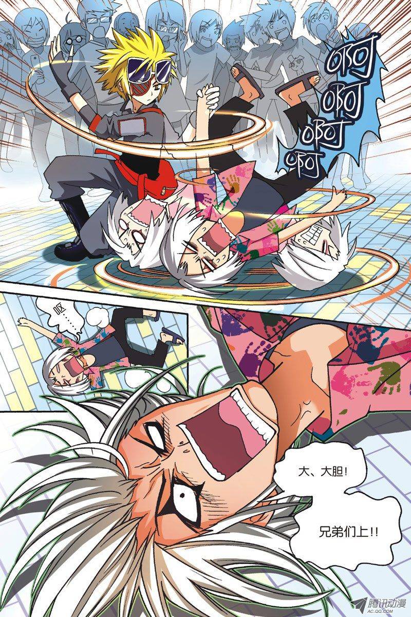 第9页
