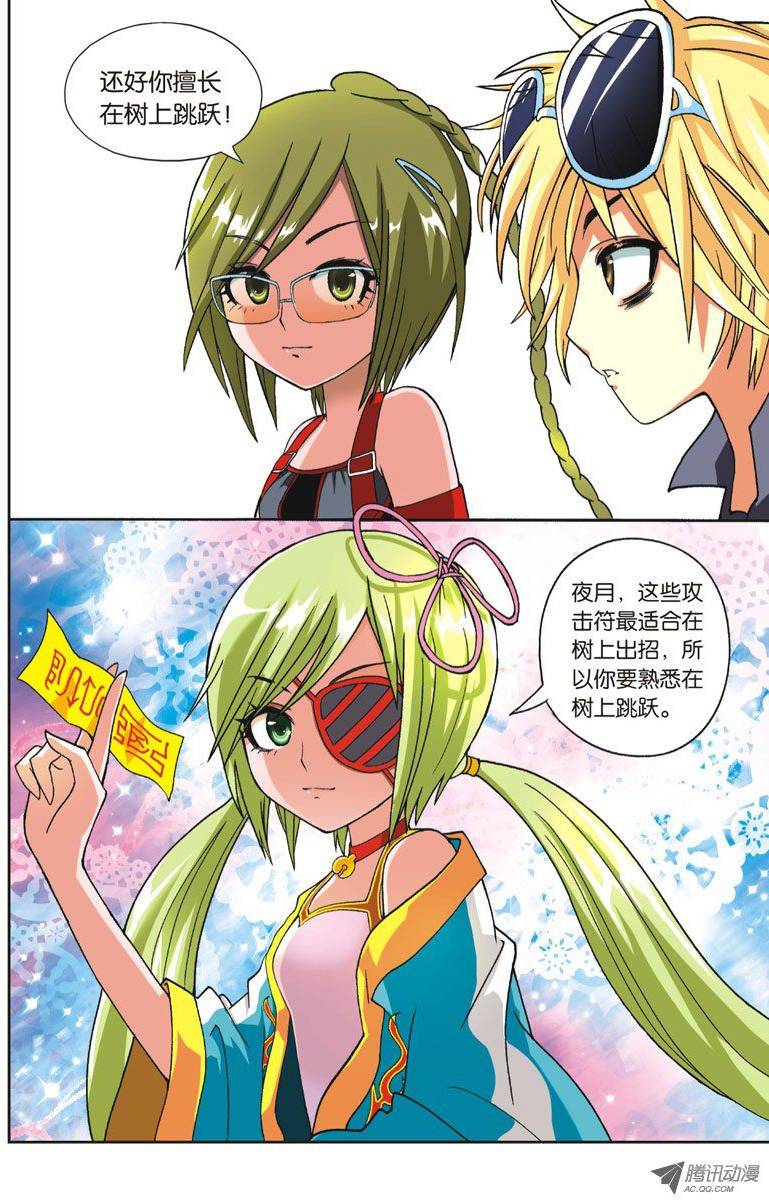 第5页