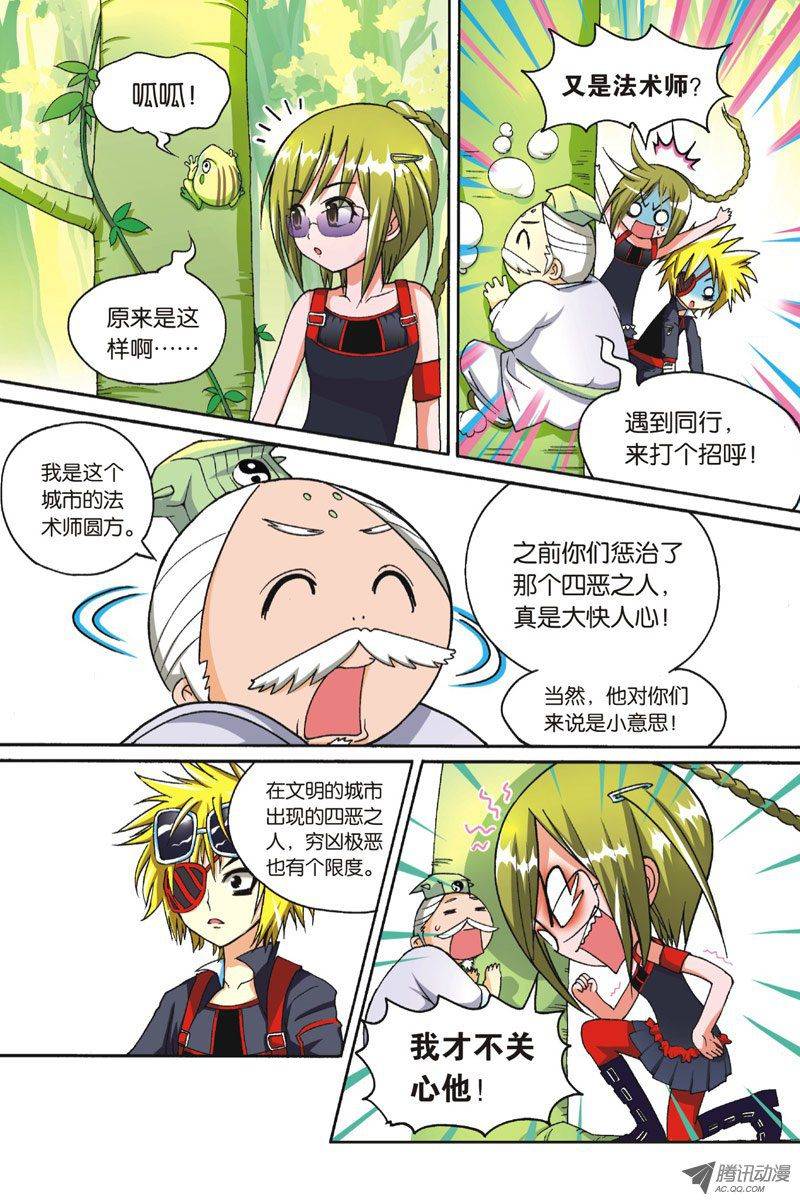 第9页