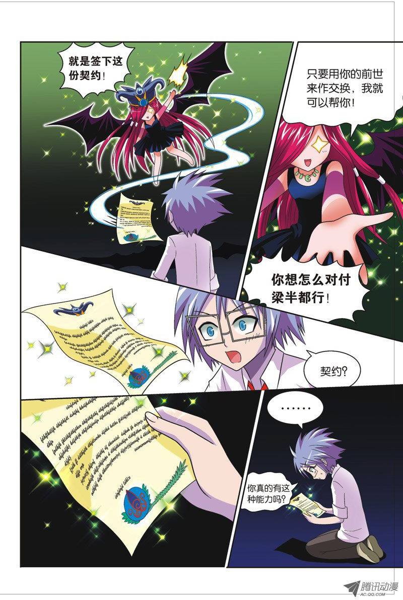 第5页