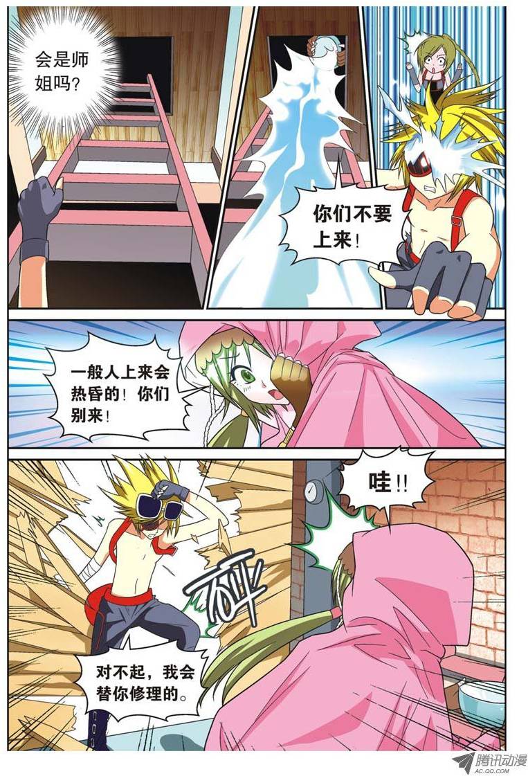 第4页