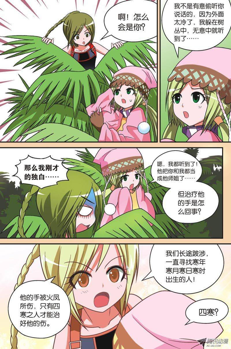 第4页