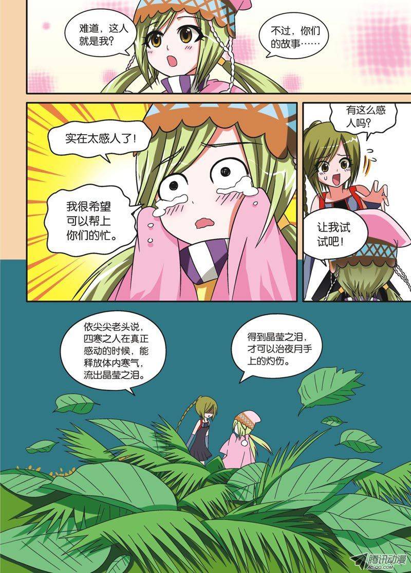 第5页
