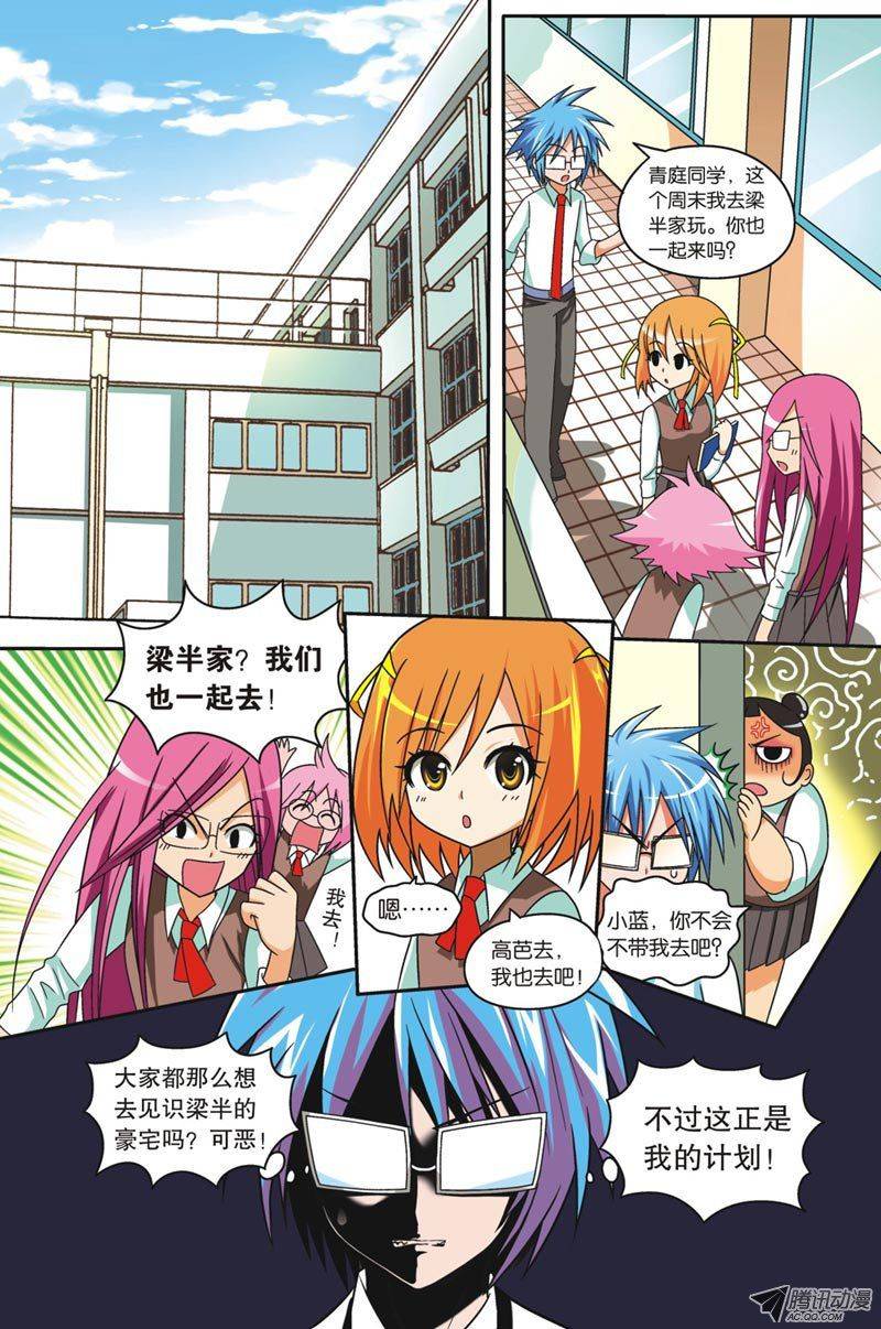 第8页