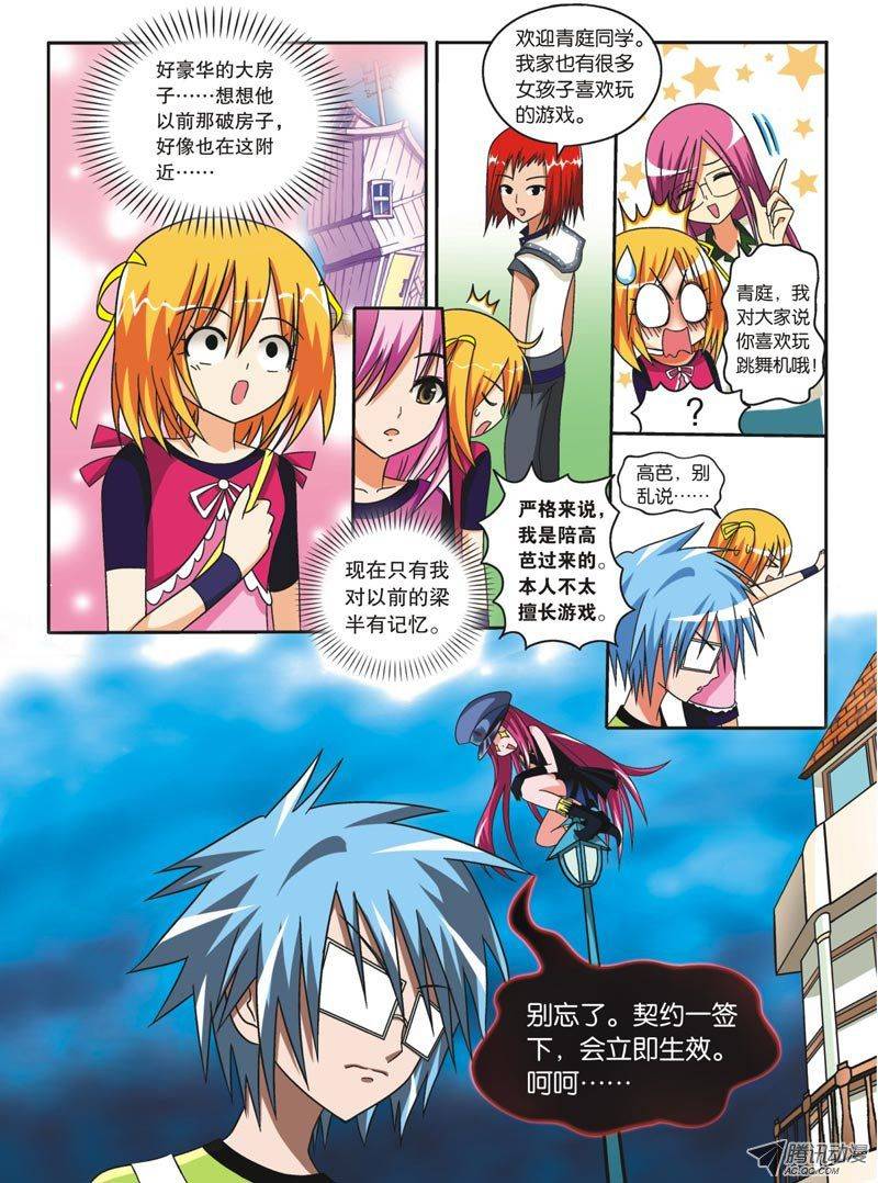 第11页