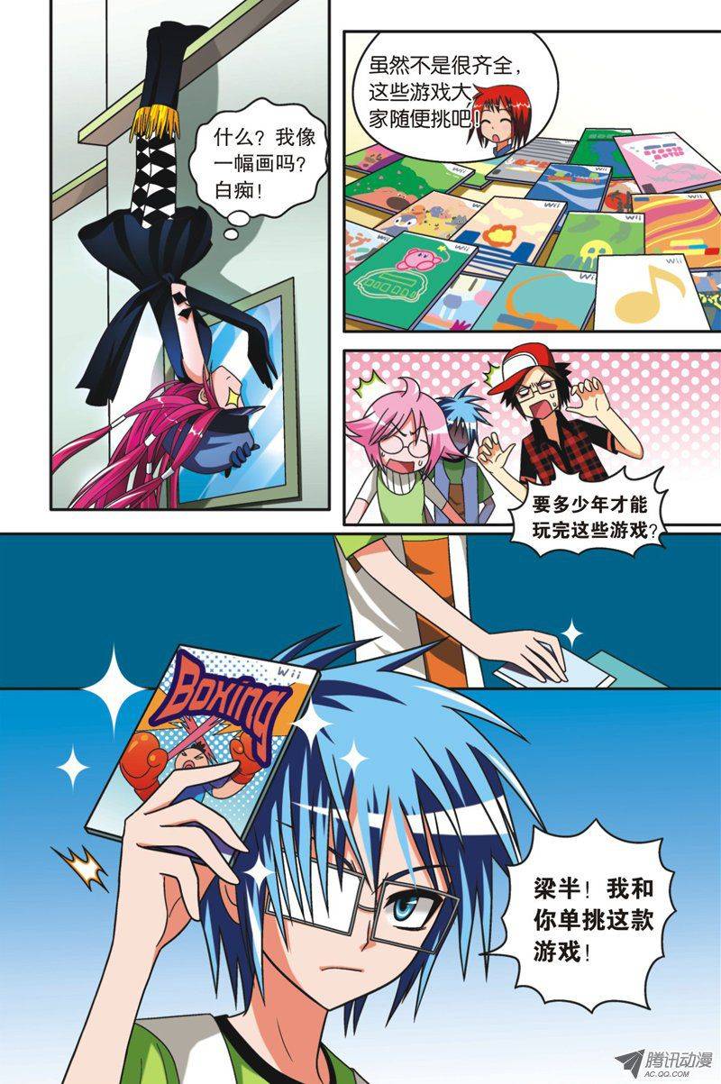 第2页
