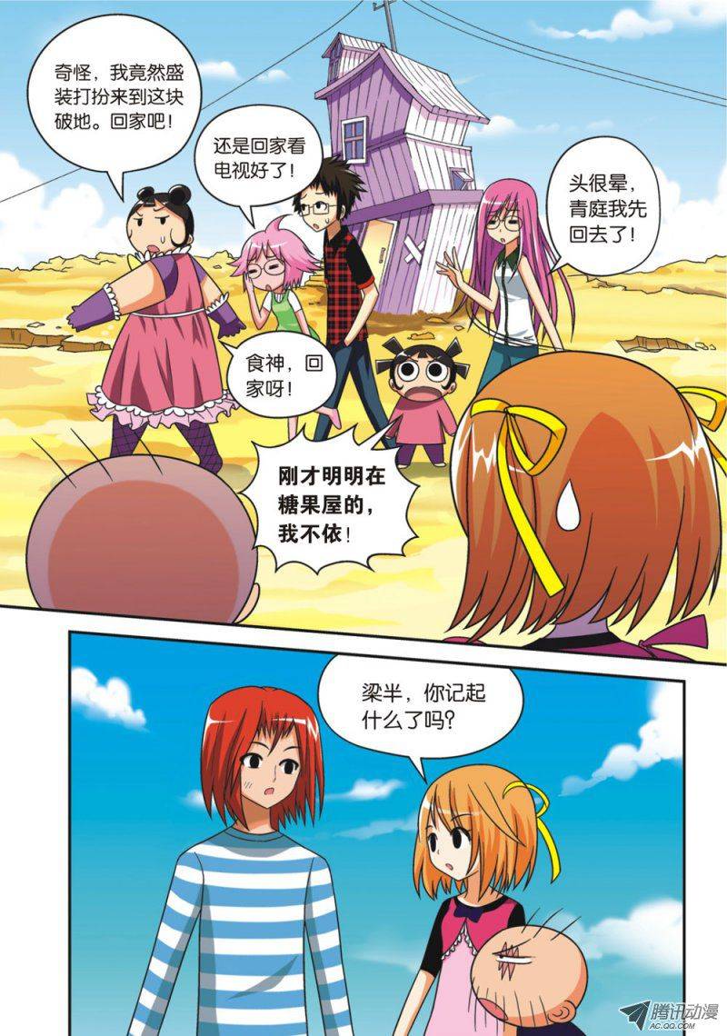第13页