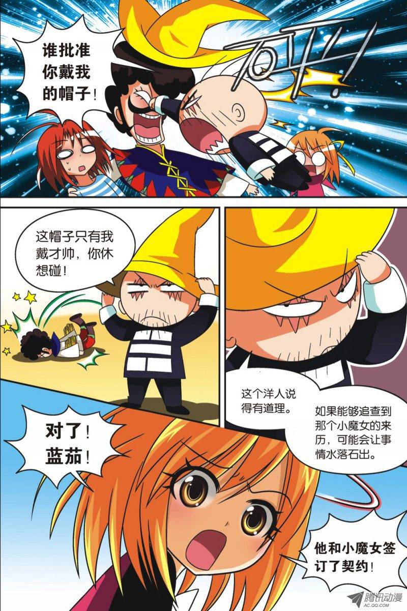 第16页