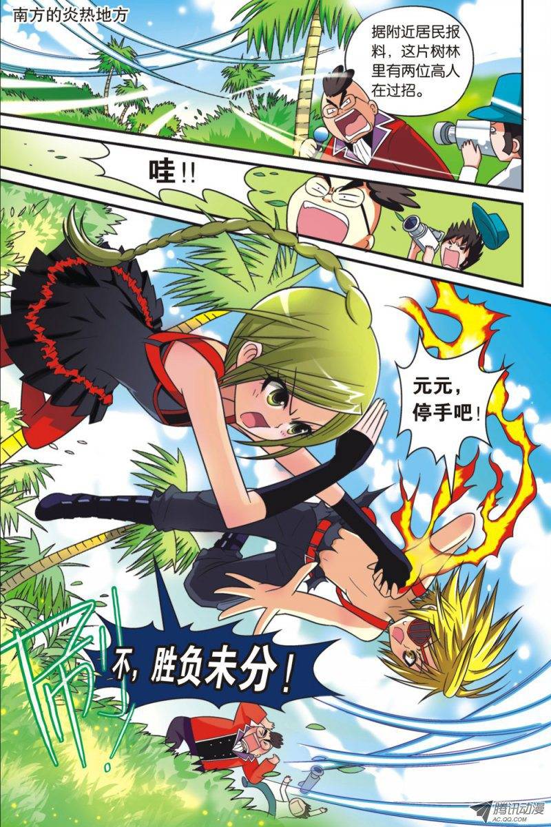 第19页
