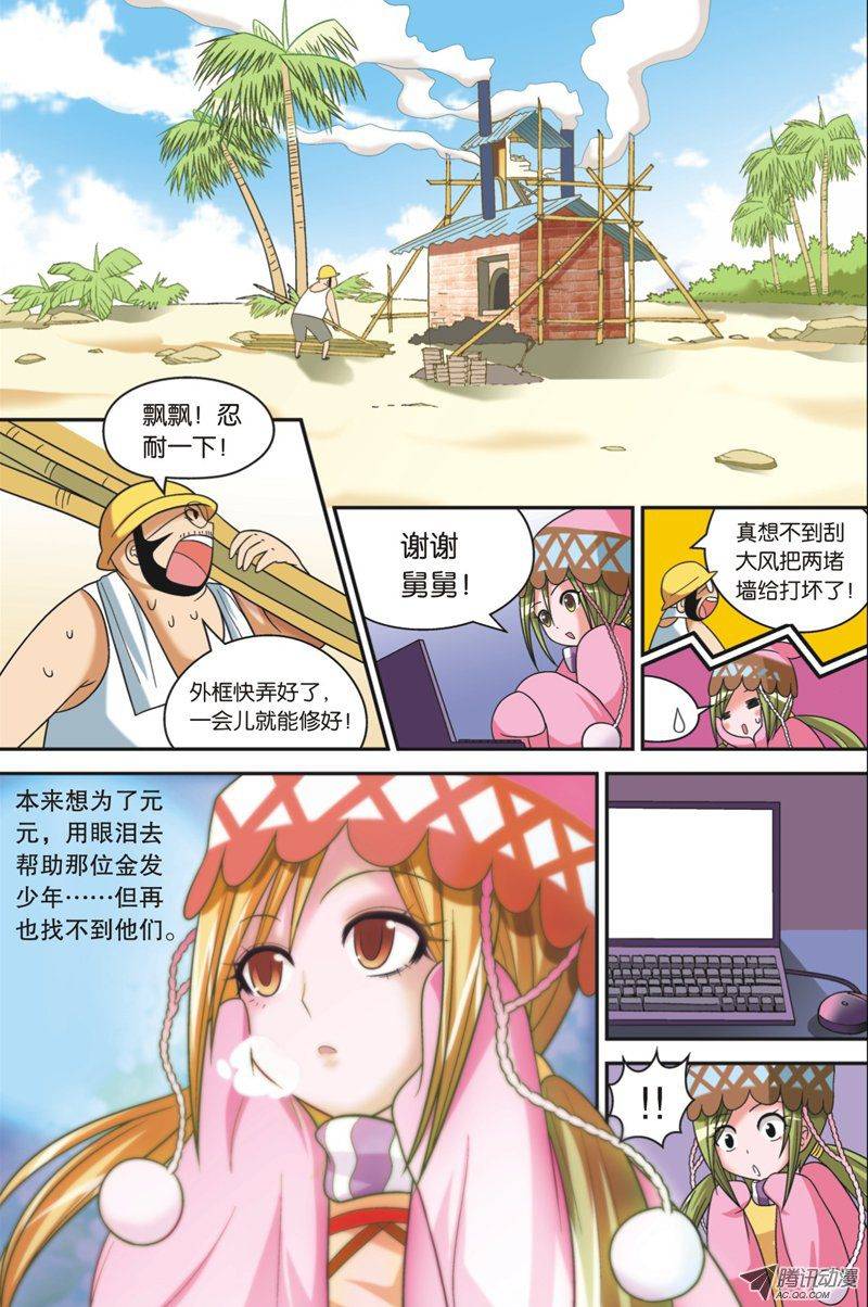 第5页