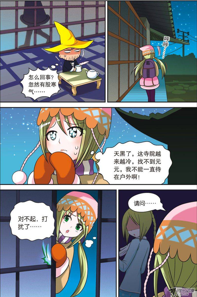 第9页