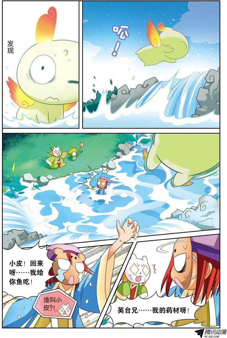 第2页