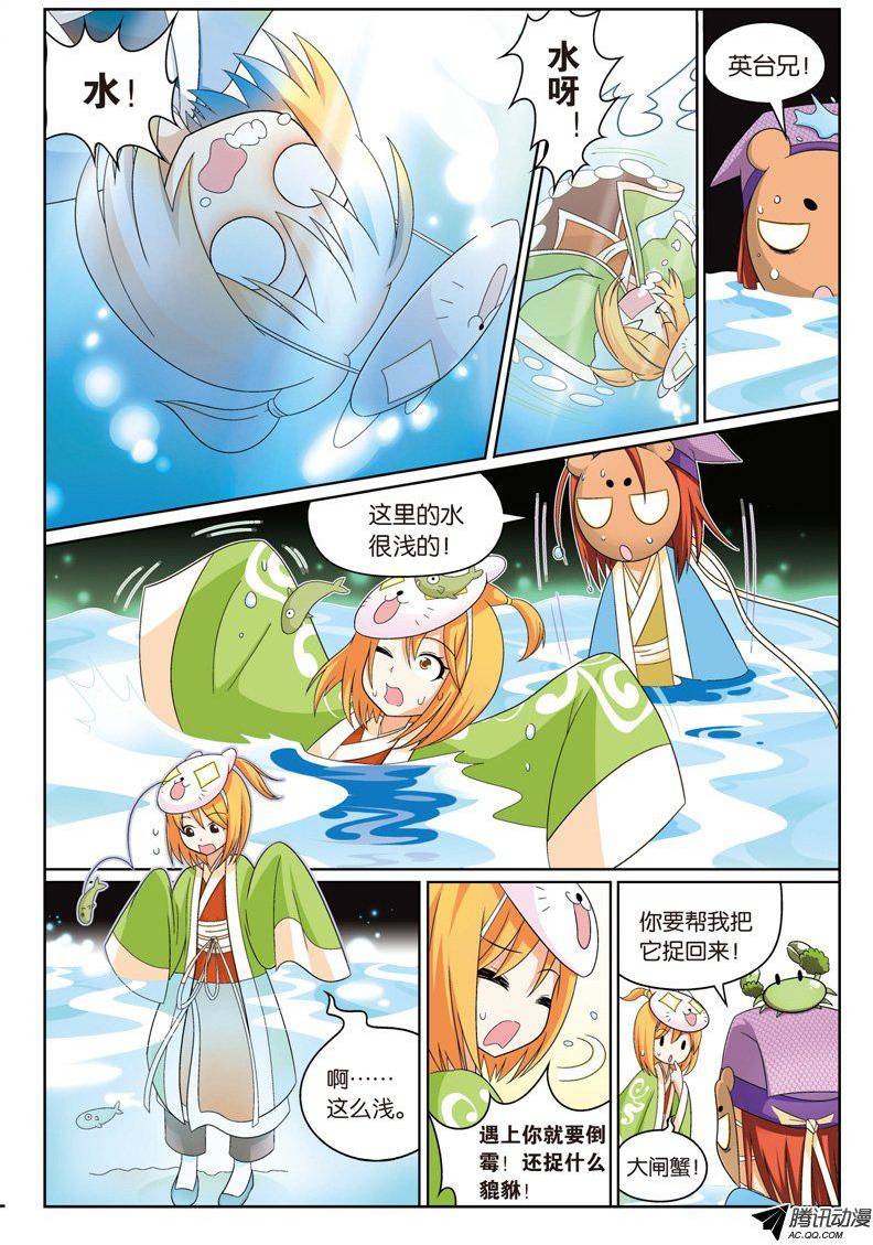 第4页