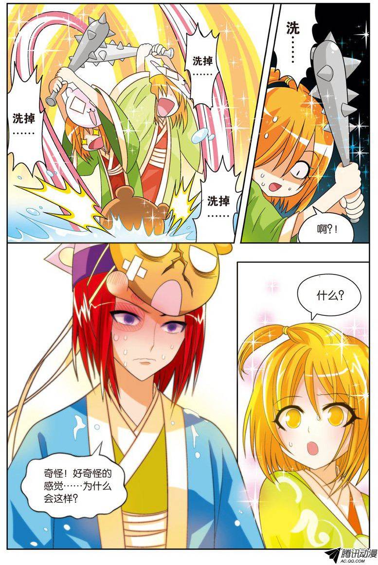 第11页