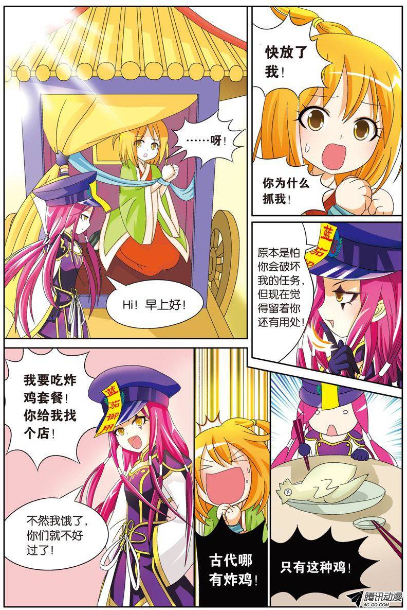 第4页