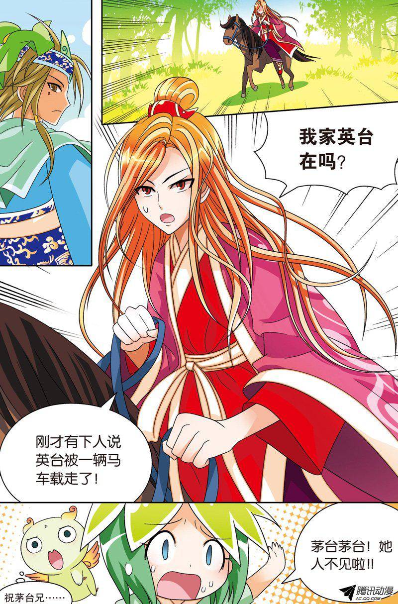 第8页
