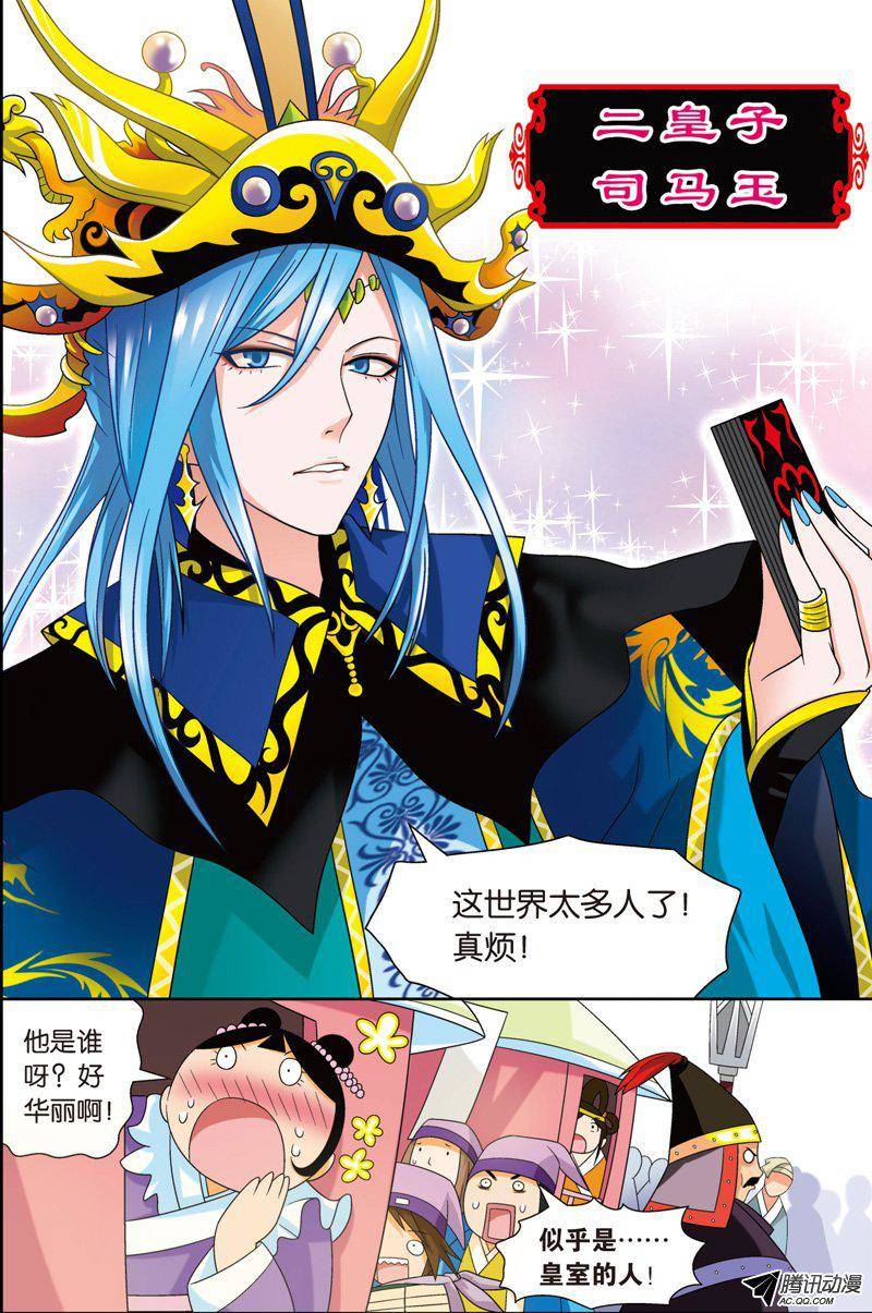 第13页