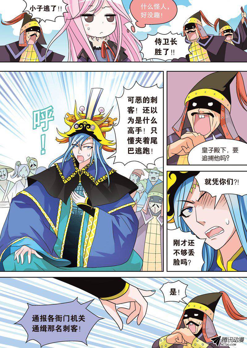第5页