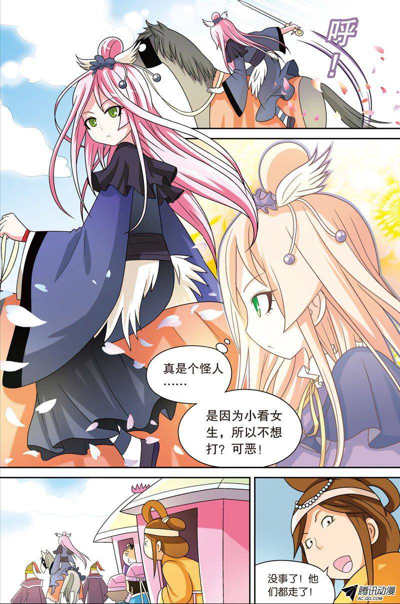第7页
