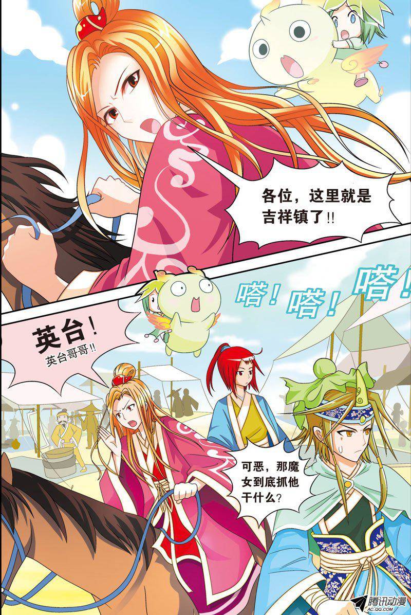第9页