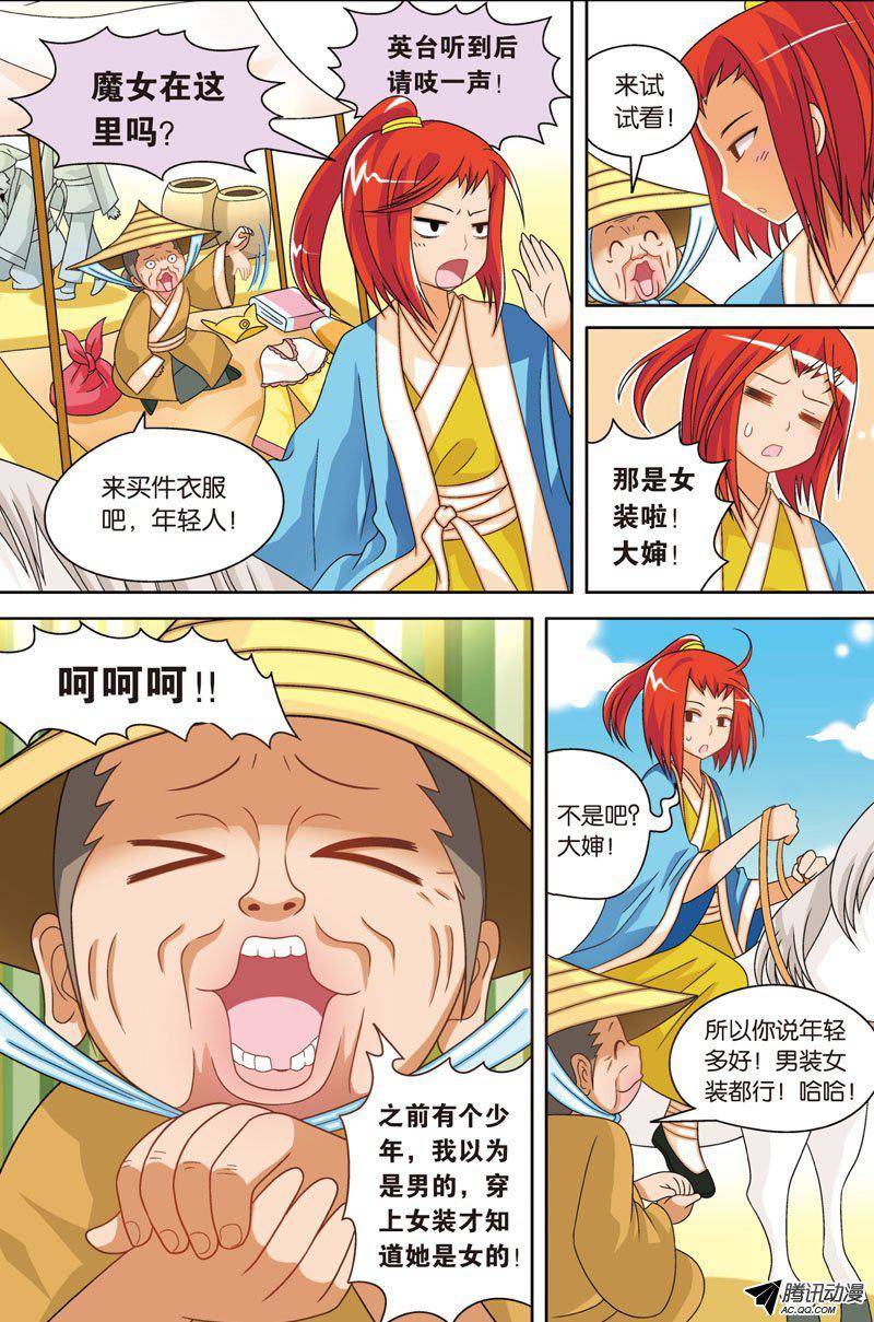 第10页