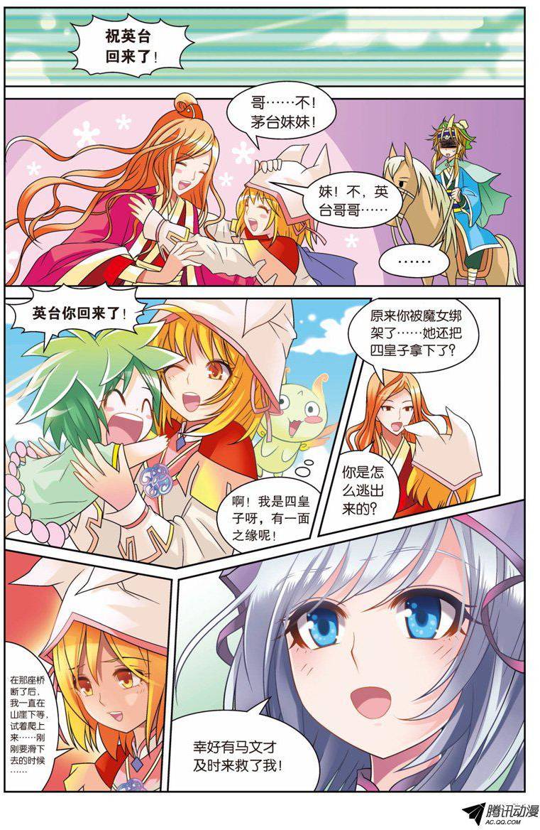 第5页