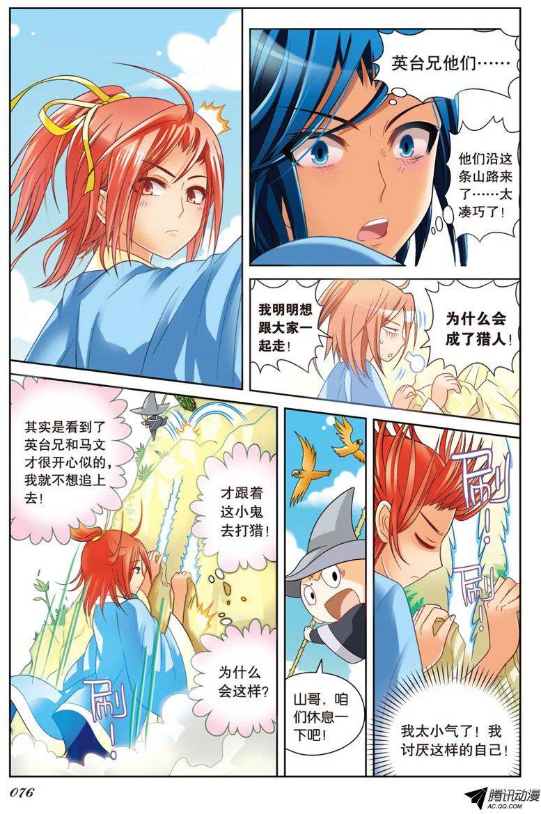 第11页