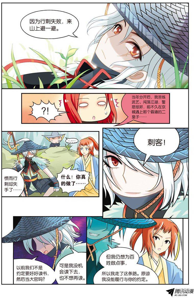 第4页
