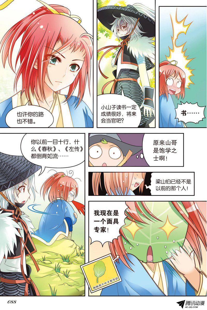 第5页