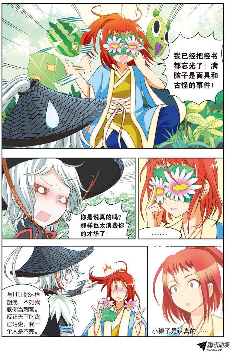 第6页